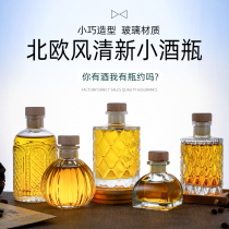 Green plum wine bottle empty bottle bubble wine special glass bottle sealed fruit wine red wine wine sub-packaging wine container small bottle
