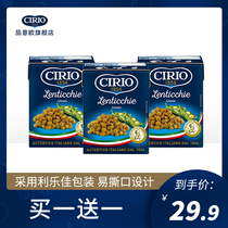 (Buy 1 give 1 to 6 boxes) CIRIO eggx3 boxes of Italian imported Lianu lentils 380gx3 boxes