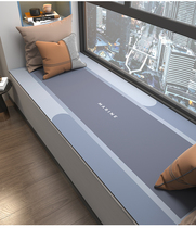 New floating window cushion customizable balcony cushion window sill cushion floating window decoration arranged cushion blanket All season universal