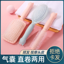 Air cushion comb Lady special long hair curling comb air bag comb massage children Girl cute blowing shape anti-static