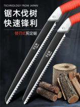 Saw household small hand-held tree sawing artifact folding saw tree repair household small hand-held original garden repair