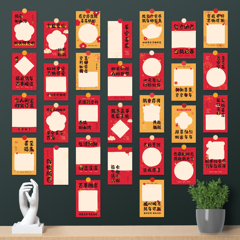 新年の願い装飾壁ステッカーグリーティングカード手書き祝福カード紙ドラゴン年春祭り中国風学生小さなギフト