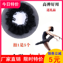 Hair Net female Latin dance hair net set children ball ball head plate hair artifact Hairband headdress invisible net pocket