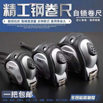 German craft steel tape measure 5m 3 m 7 5M 5m gauge self-locking wear-resistant glue box gauge GIANT