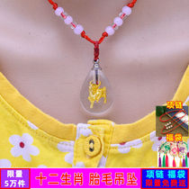 Fetal hair DIY material bag Zodiac fetal hair pendant Breast milk souvenir Make your own preservation bag Baby baby