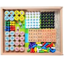 Seven-in-one Multi-function chess flying chess kindergarten parent-child game props backgammon set creative chess