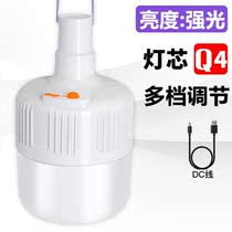 Home emergency lighting power failure New solar charging lamp portable energy saving lamp household spare lamp stall