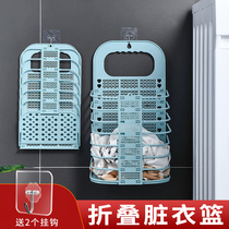 Dirty clothes storage basket large wall hanging folding dirty clothes basket bathroom put change dirty clothes storage basket dirty clothes basket
