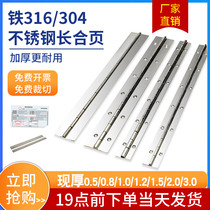 Expand 60mm wide stainless steel long hinge row hinge 304 long row hinge iron piano hinge 1 8 m