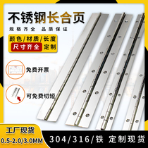 Expand 30mm wide stainless steel long hinge row hinge 304 long row hinge iron piano hinge 1 8 meters