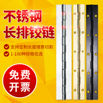 Expand 100mm wide stainless steel hinge row hinge 304 long row hinge iron piano hinge 1 8 m