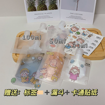 Travel Travel Portable Emulsion Split Bottling Bottle Travel Shampoo body lotion Bath Dew foldable Packaged Soft Bag non-disposable