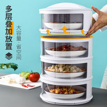 Table leftover storage box household dish multi-layer foldable anti-fly heat preservation and dust-proof vegetable cover
