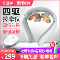 Neck massager Millet neck massager Shoulder neck neck bow head artifact Neck protector Strong vertebral physiotherapy hot compress