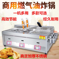 Fry Pan Commercial Gas Pendulum Stall for East Cooking Machine Hemp Hot and Fried Stink tofu Double-cylinder Fried Strings Chicken Willow Gas Fryer