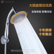 Bathroom Super Double Shower Set Shower Nozzle Handheld Supercharged Universal Adjusting Water Head Shower Head