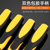 Woodworking chisel Steel carpenter tool set Flat shovel chisel knife Daquan Wood chisel shovel planer grooving knife Grooving knife
