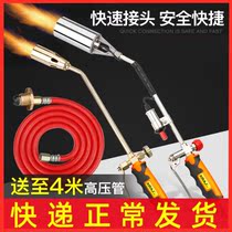 Portable alloy gas water high temperature liquefied gas igniter Burning pig hair barbecue spitfire gun Liquefied gas pipe