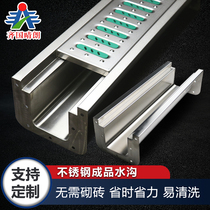 Sunny 304 stainless steel U-shaped sink linear drainage ditch kitchen finished slit type sewer trench