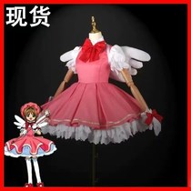 100 Smaller Cherry Magic Card Cosplay Costume Magic Card Teenage Cherry Coswear Wood Cherry Red White Battle COS Suit