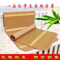 Childrens kindergarten double-sided mat student dormitory bamboo mat nap sofa mat