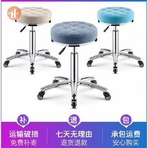 Beauty salon supplies Daquan Health hall Hair salon Barber shop Nail salon special lifting round stool rotating pulley