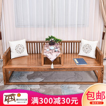 Yunqi Wei mahogany furniture chicken wing Wood New Chinese Luohan bed solid wood bed sofa bed Zen noble concubine bed lying bed