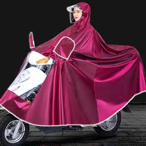 Raincoat riding single battery car men and women in summer increased thickened full-body electric long motorcycle anti-rainstorm poncho