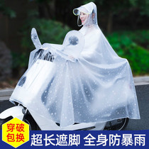 Raincoat electric car long full body rainstorm single female male battery car bicycle riding summer new poncho