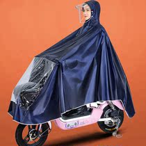Full-body motorcycle battery car raincoat in summer male and female single double riding long electric rainstorm poncho