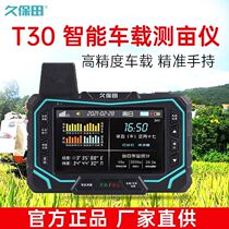High-precision intelligent vehicular handheld T30T50 dual-use GPS area harvester tractor for long-and-over-meter