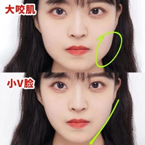 (Weiya recommends V face artifact) seconds change melon face face big face dont ask for men and women to buy 6 get 6