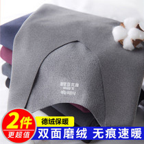 Self-heating seamless thermal vest men wear velvet sleeveless V-neck men's waistcoat underwear men in autumn and winter