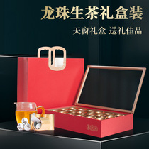 Mid-Autumn Festival gift old class Zhang ancient tree Dragon Ball Puer tea raw tea Yunnan special raw tea high-grade gift box