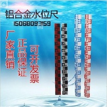 Hydrological ruler River water ruler Ceramic ruler 3 meters swimming pool double-sided measuring instrument Custom length Water conservancy does not fade