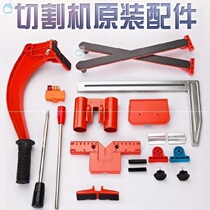 The backer double-track ruler Manual tile cutting machine accessories hand push knife accessories complete lock handle cutting knife