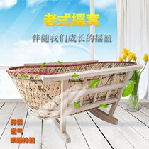 Old-fashioned cradle Shaker crib nest crib traditional baby basket soothing bamboo sleeping basket bed coax sleeping warm basket