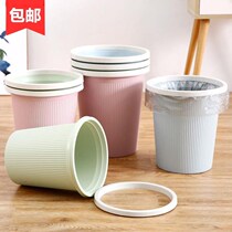 Round lidless trash can Home Office Dormitory Bedroom Kitchen Simple North Italian tube bedroom Student Dormitory 