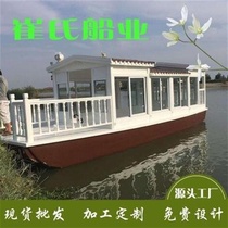Wooden boat painting boat Water dining boat Park sightseeing tour boat scenic European antique V electric wooden boat