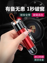 Multifunctional car safety hammer glass car press portable escape self-rescue hammer car window broken artifact tool