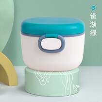 Baby milk powder box out sealed portable portable moisture-proof storage tank sub-box supplementary food rice flour box milk