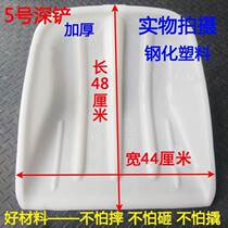 Plastic spade snow shovel grain shovel thickening to strengthen the mixing spade durable wear-resistant stag head k express grain lift head