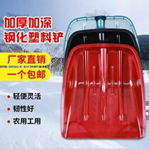 Tempered plastic thickened shovel head grain shovel multifunctional tempered spade shovel snow shovel tea farm tools tempered spade