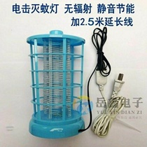 Mosquito killer lamp mosquito lamp plug-in electric shock merchant home LED plug-in restaurant hotel mosquito indoor drive mosquito control