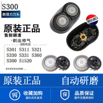 Philips Shaver Head s300 Mesh S301 Blade S330s100 S331S360S311 Accessories