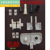 Old invisible reel screen window accessories plastic General style up and down roller blind accessories yarn box spring buckle