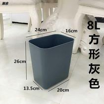 Trash can household household without lid with ring fixed plastic thickening anti-drop toilet rectangular narrow seam pull pole bucket