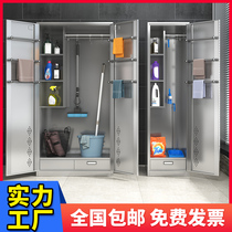 Stainless Steel Cleaning Cabinet Double Door Intake Cabinet School Cleanliness Cabinet School Classroom Mop Sweep tool locker