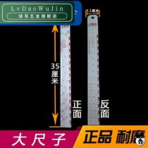 Hot-selling car paint paint painting ruler scale stirring sheet metal painter using scale for corrosion resistance