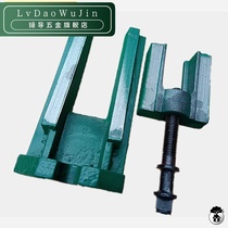 S78 series punch adjustable pad iron equipment pad machine tool pad horizontal adjustment shock pad iron shock pad iron